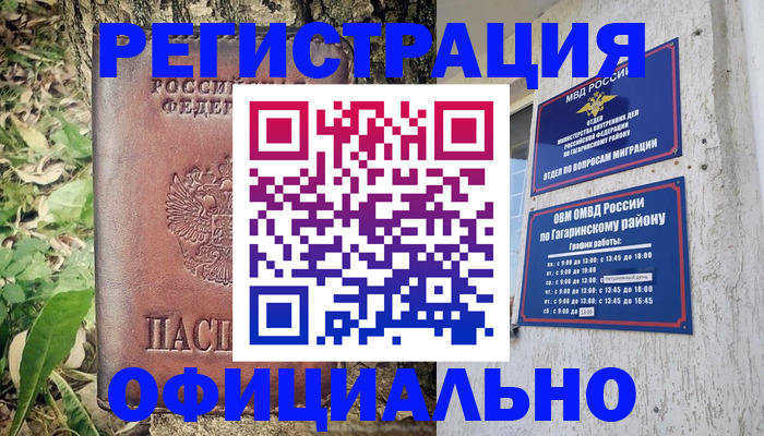 регистрация для дет. сада в Похвистнево